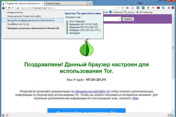 Tor browser в официального сайта мега тор браузер что за браузер mega